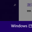 澳门今晚开什么码特号298期