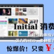 word空白页删不掉怎么删